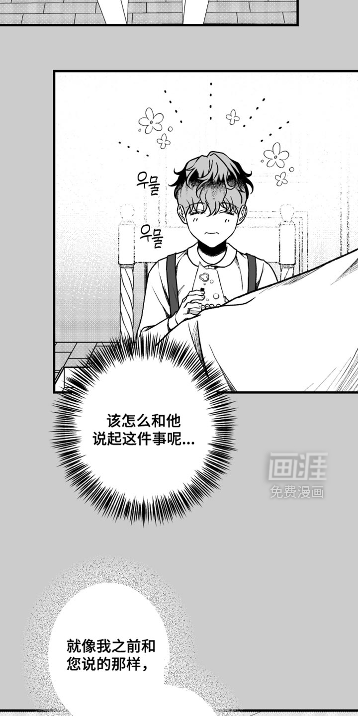 第25话1