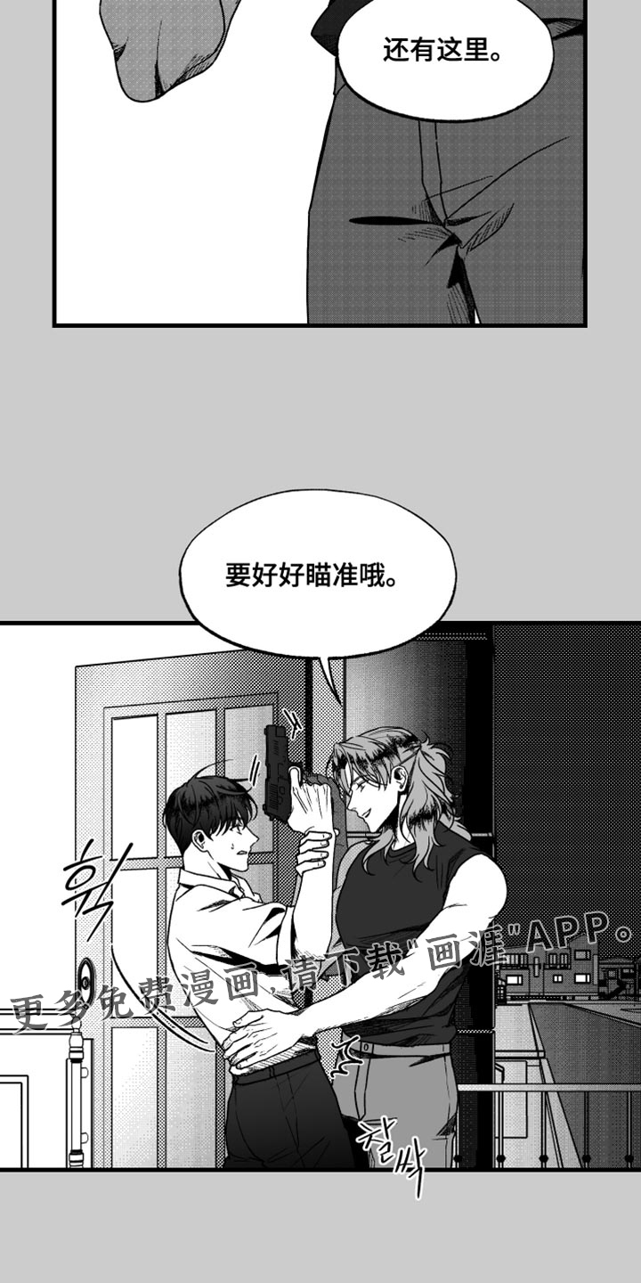 第25话18