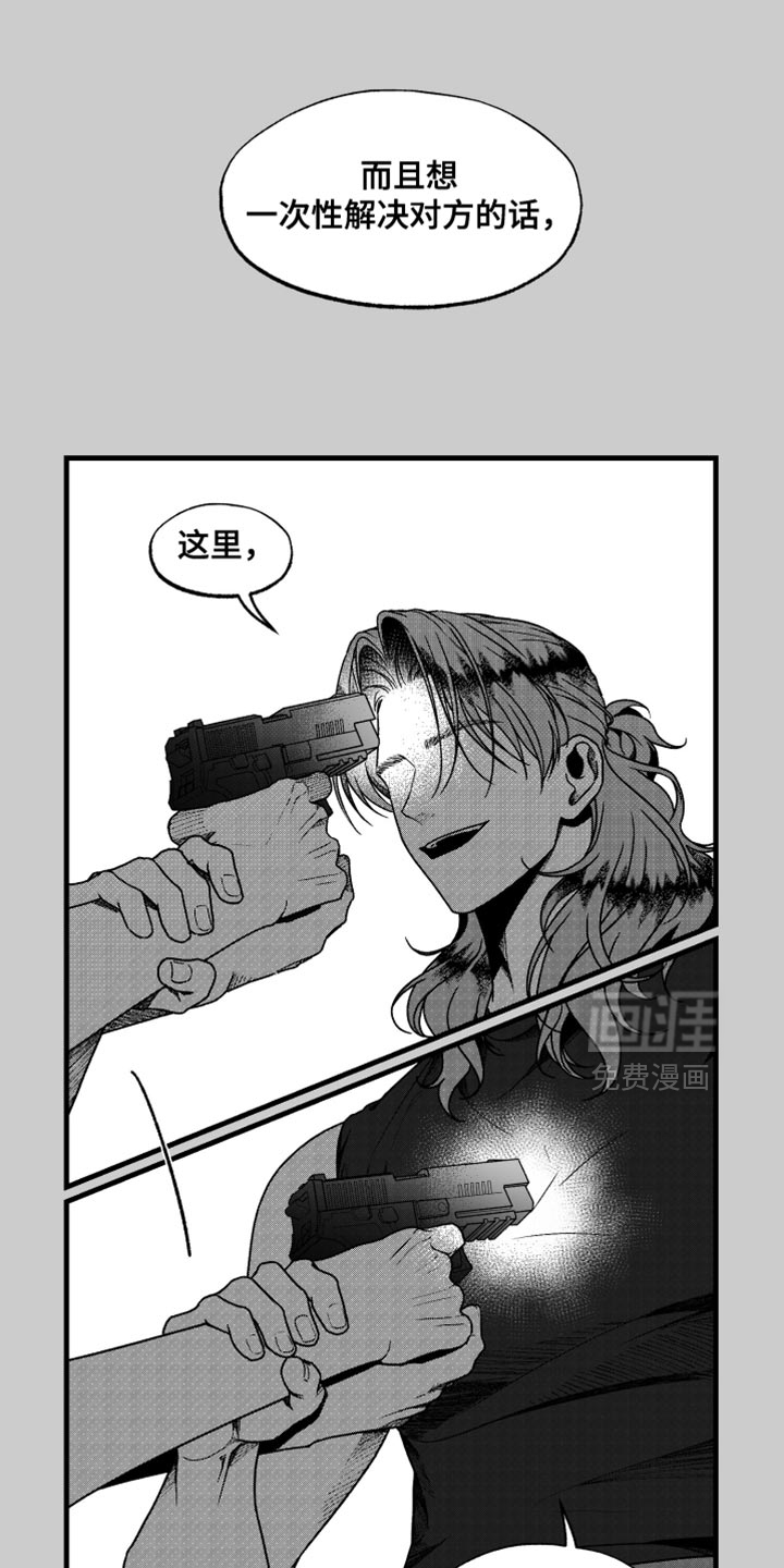 第25话17