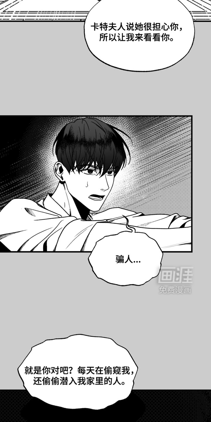 第25话13