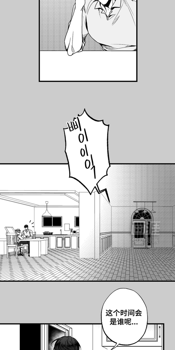 第25话7