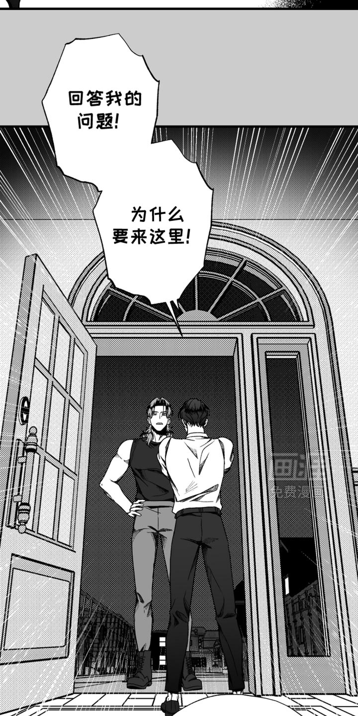 第25话12