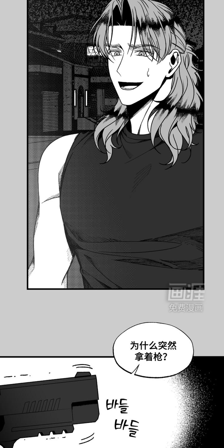第25话11