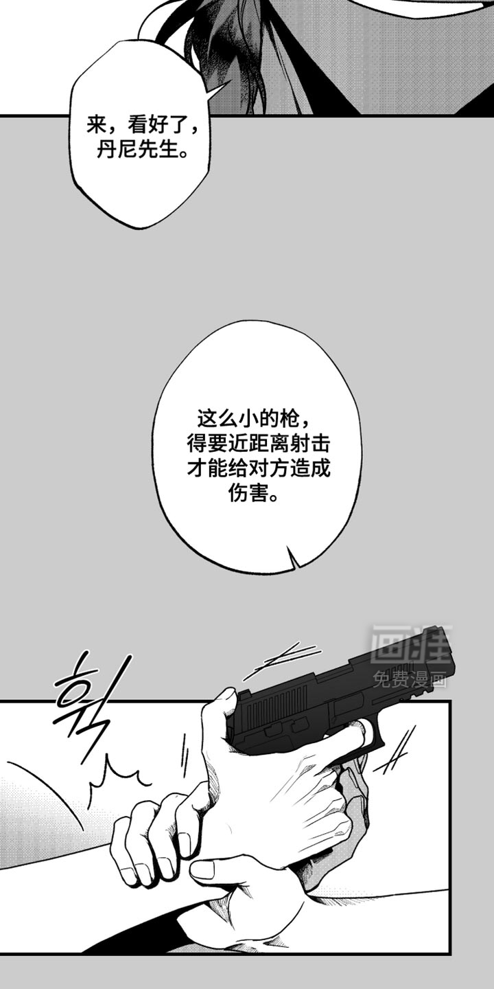 第25话16