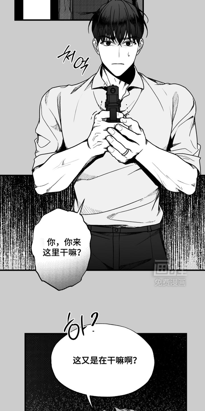 第25话10