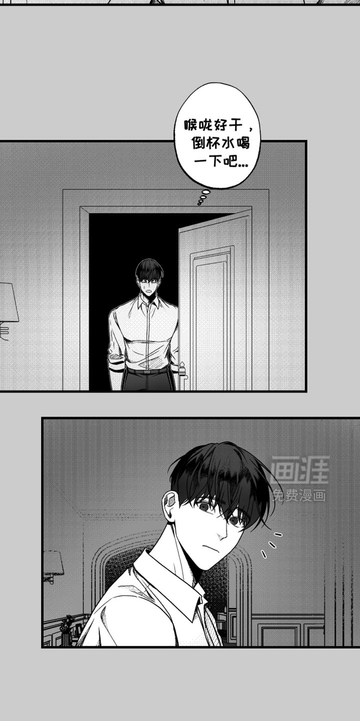 第24话3
