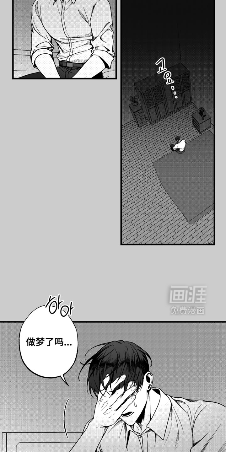 第24话2