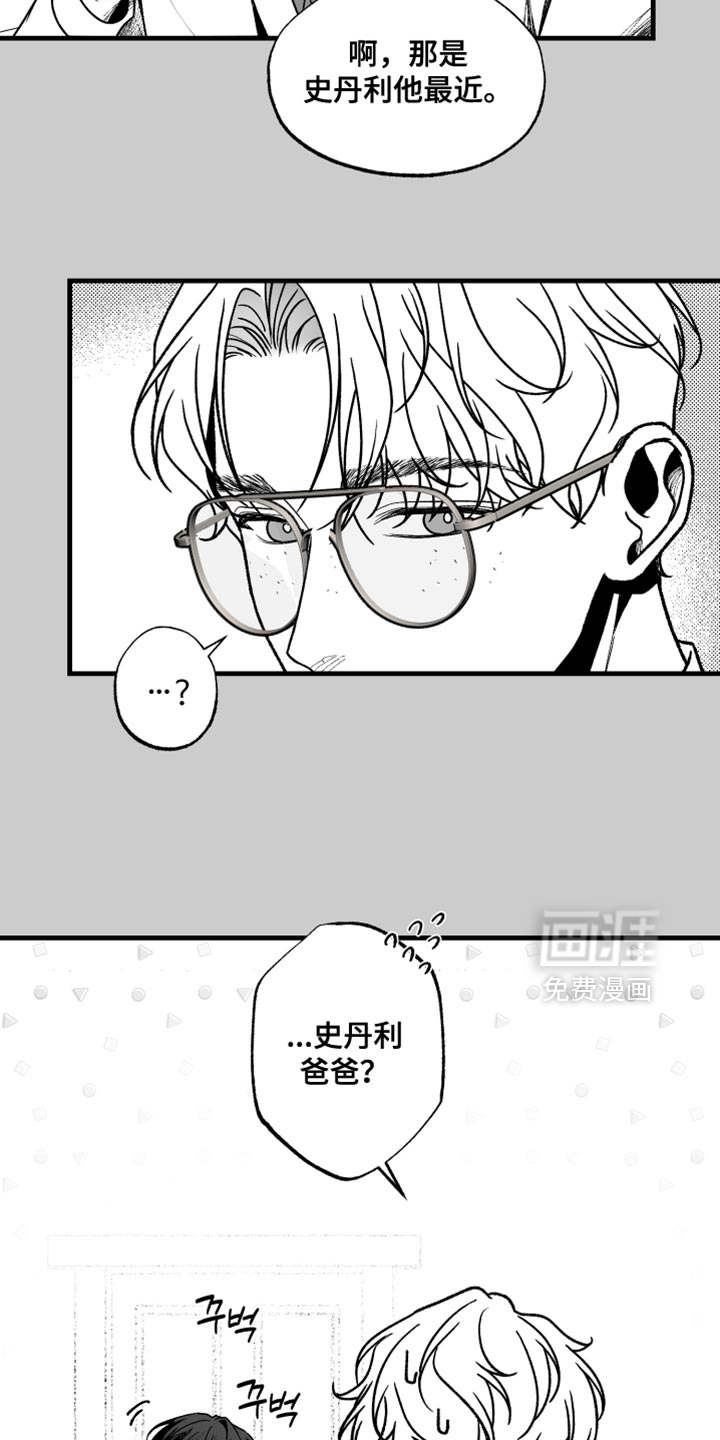 第24话16