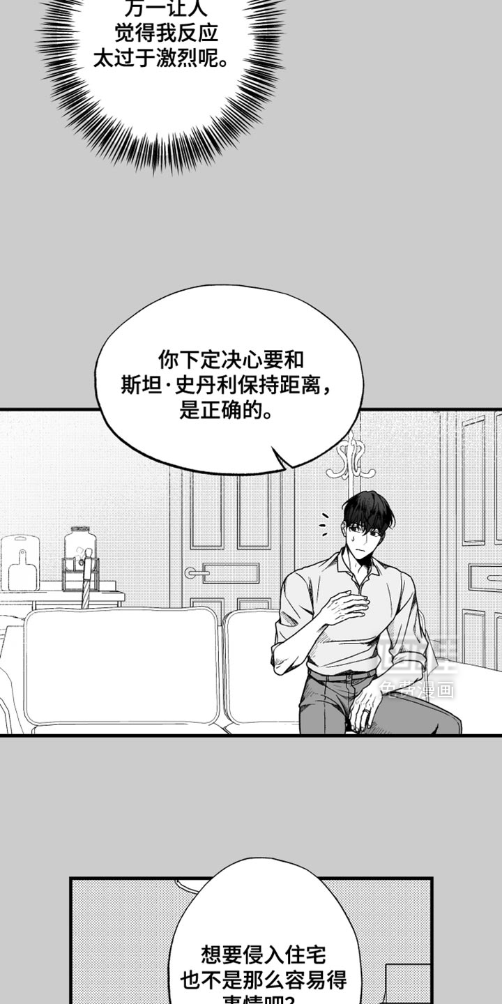 第24话10