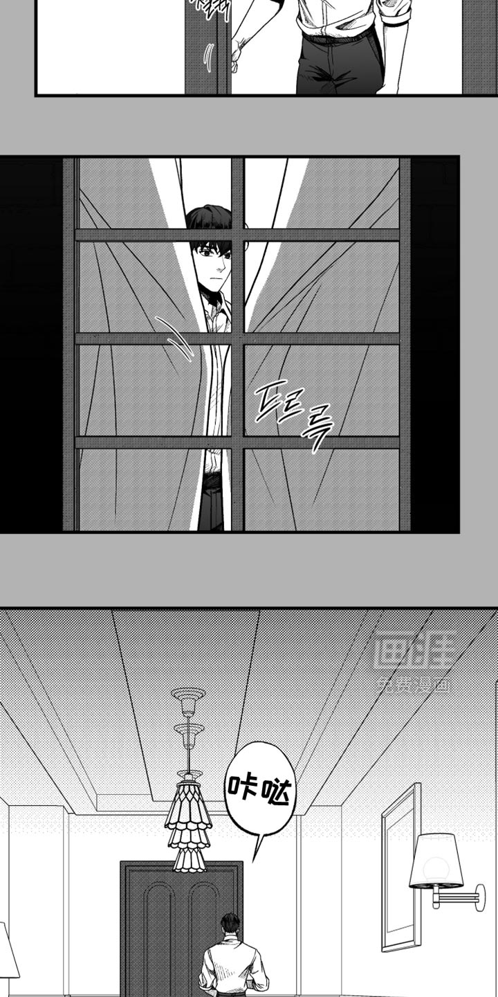 第23话6