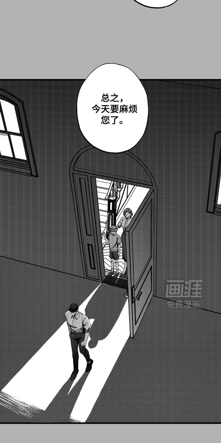 第23话3