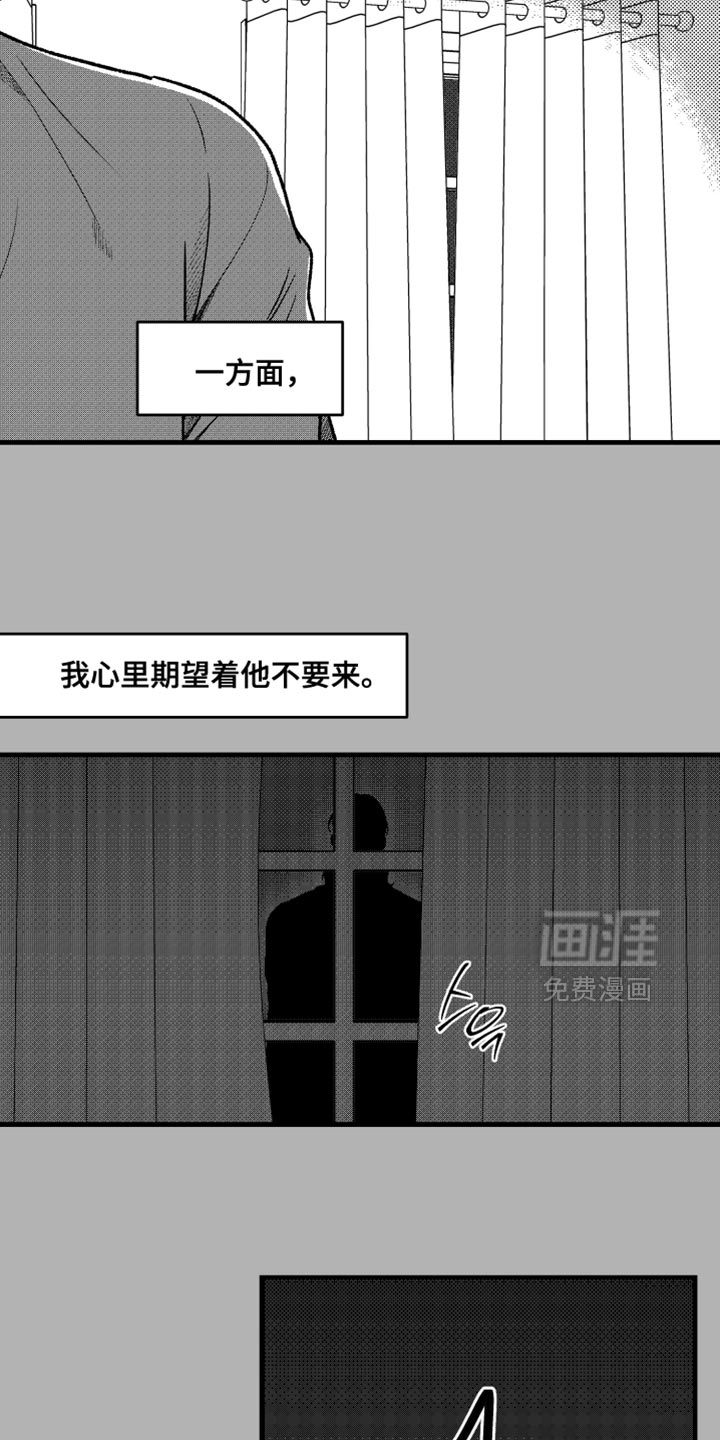 第23话9