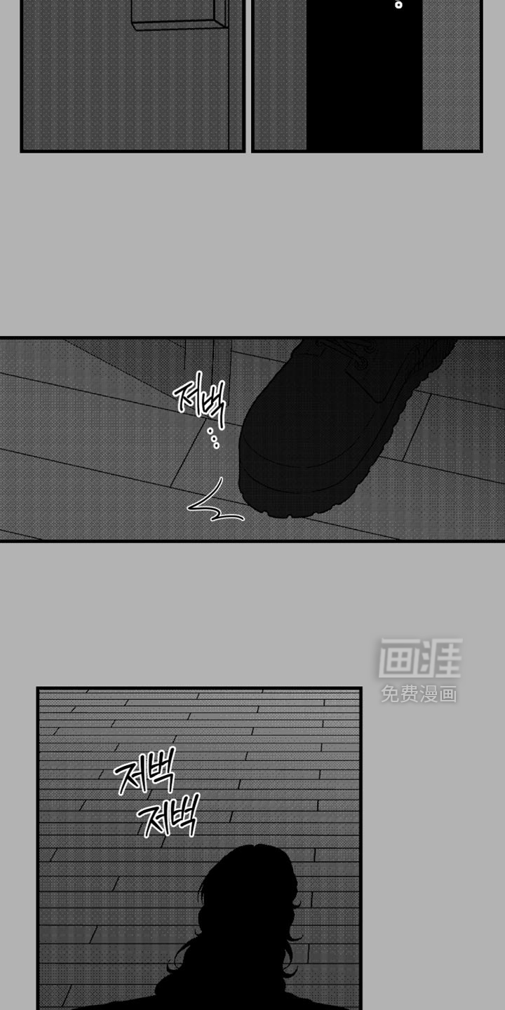 第23话14
