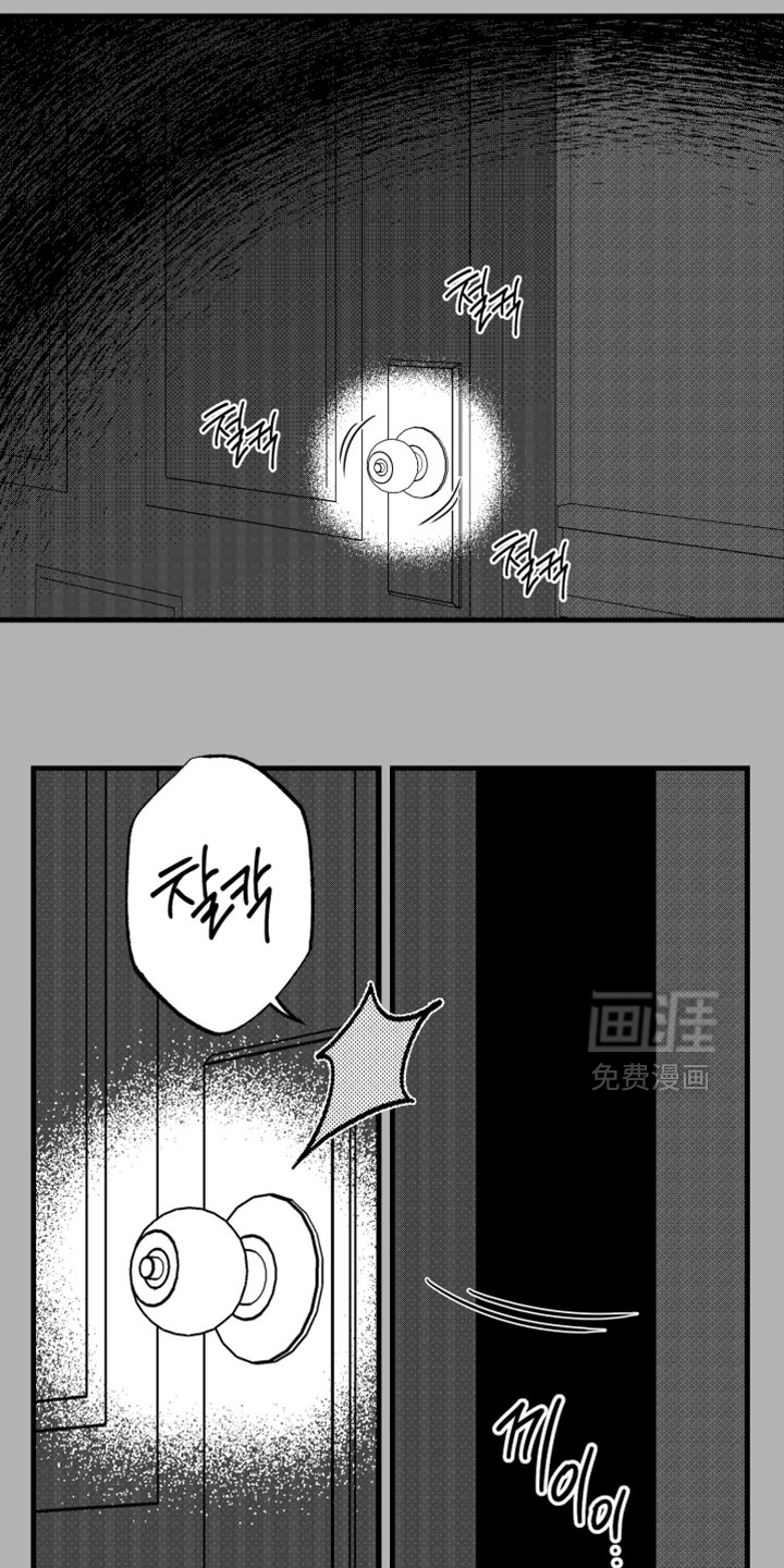 第23话13