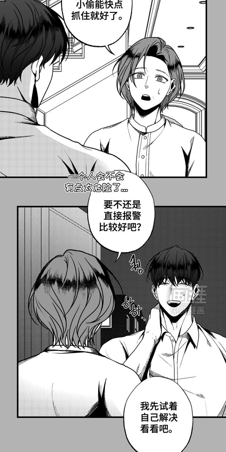 第23话2