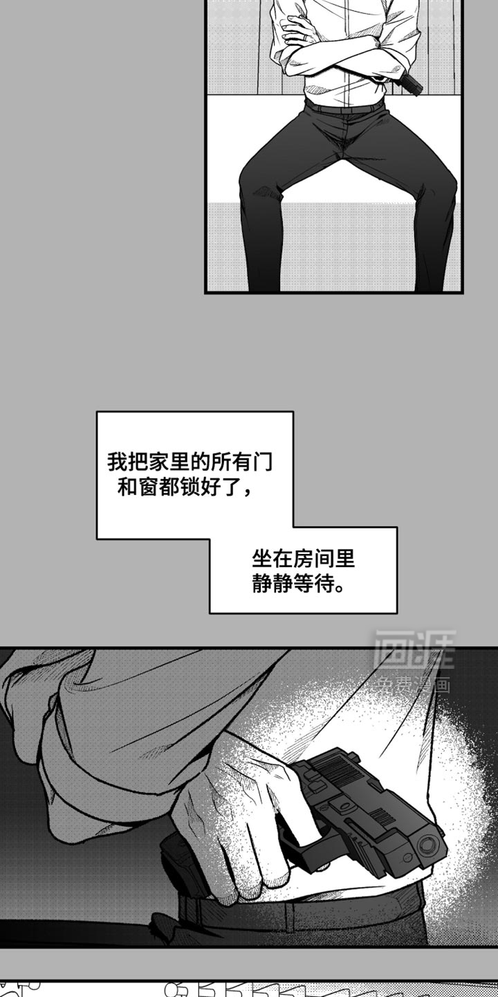 第23话8