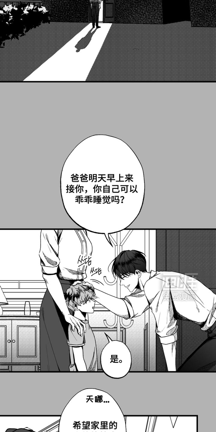 第23话1