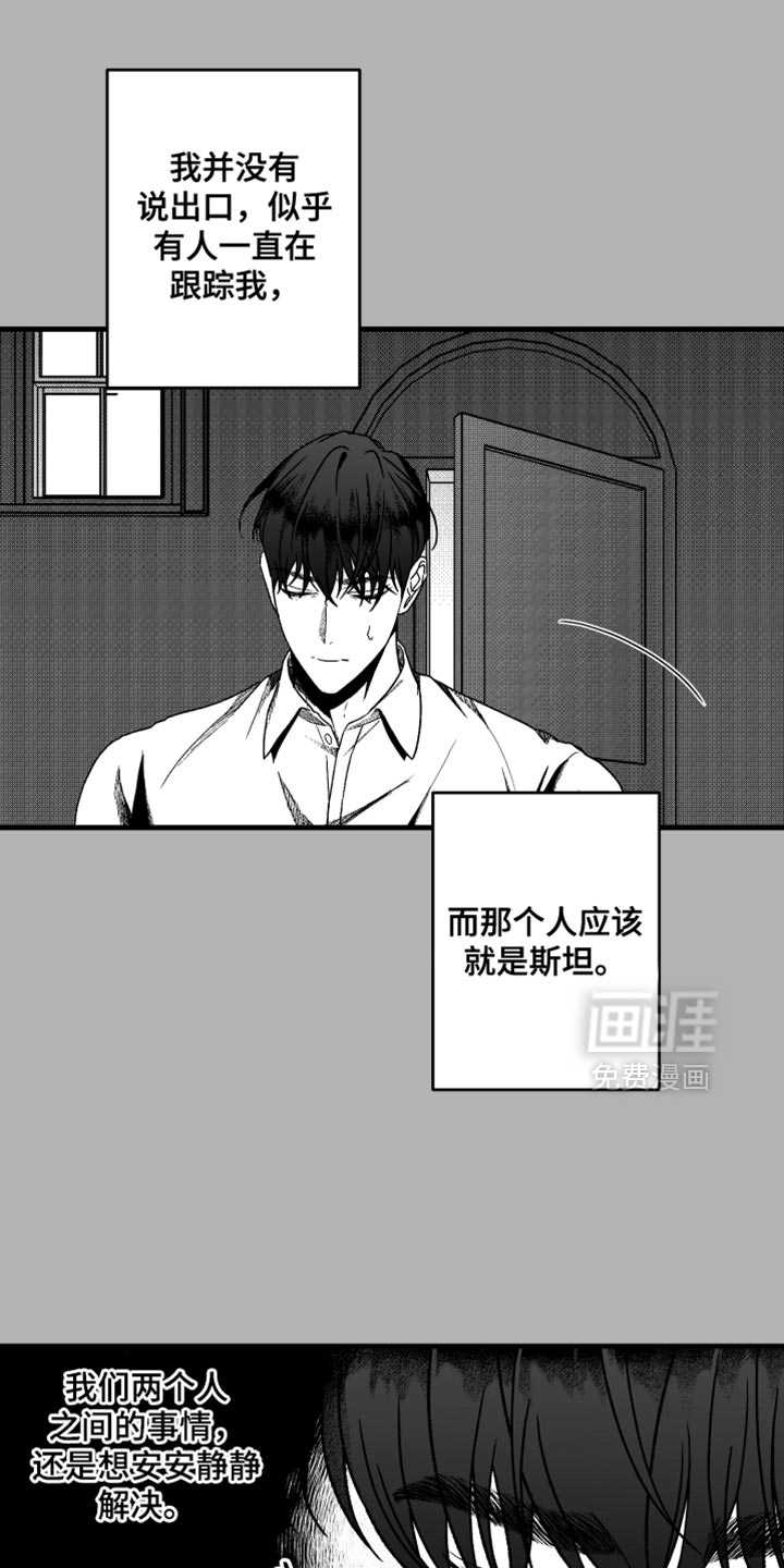 第23话4