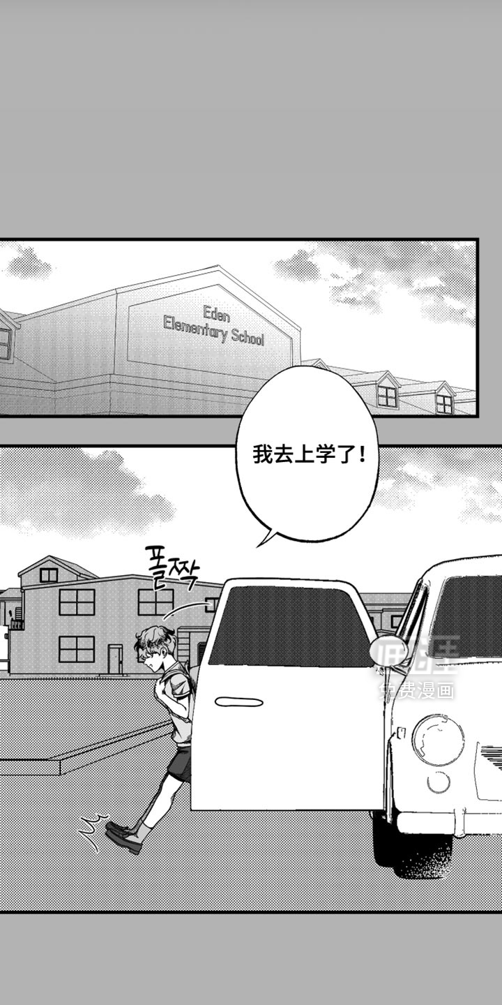 第22话5