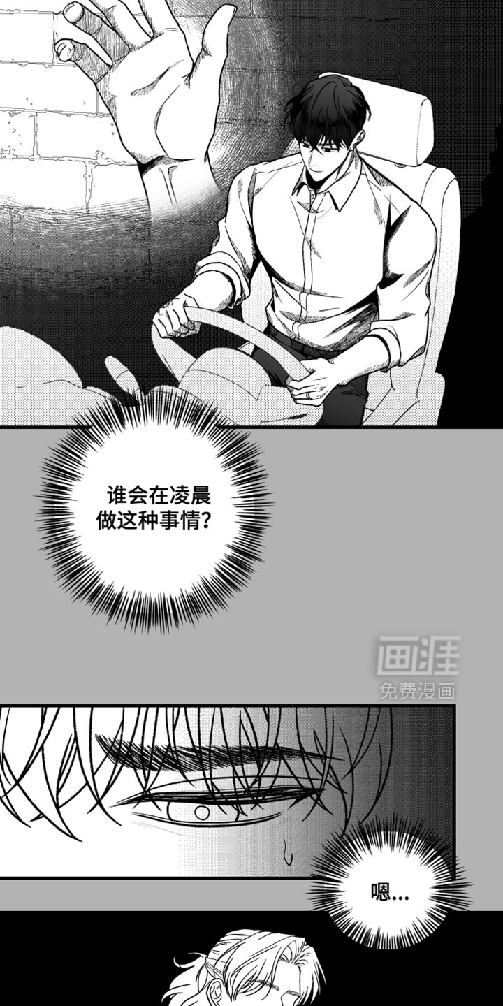 第22话9