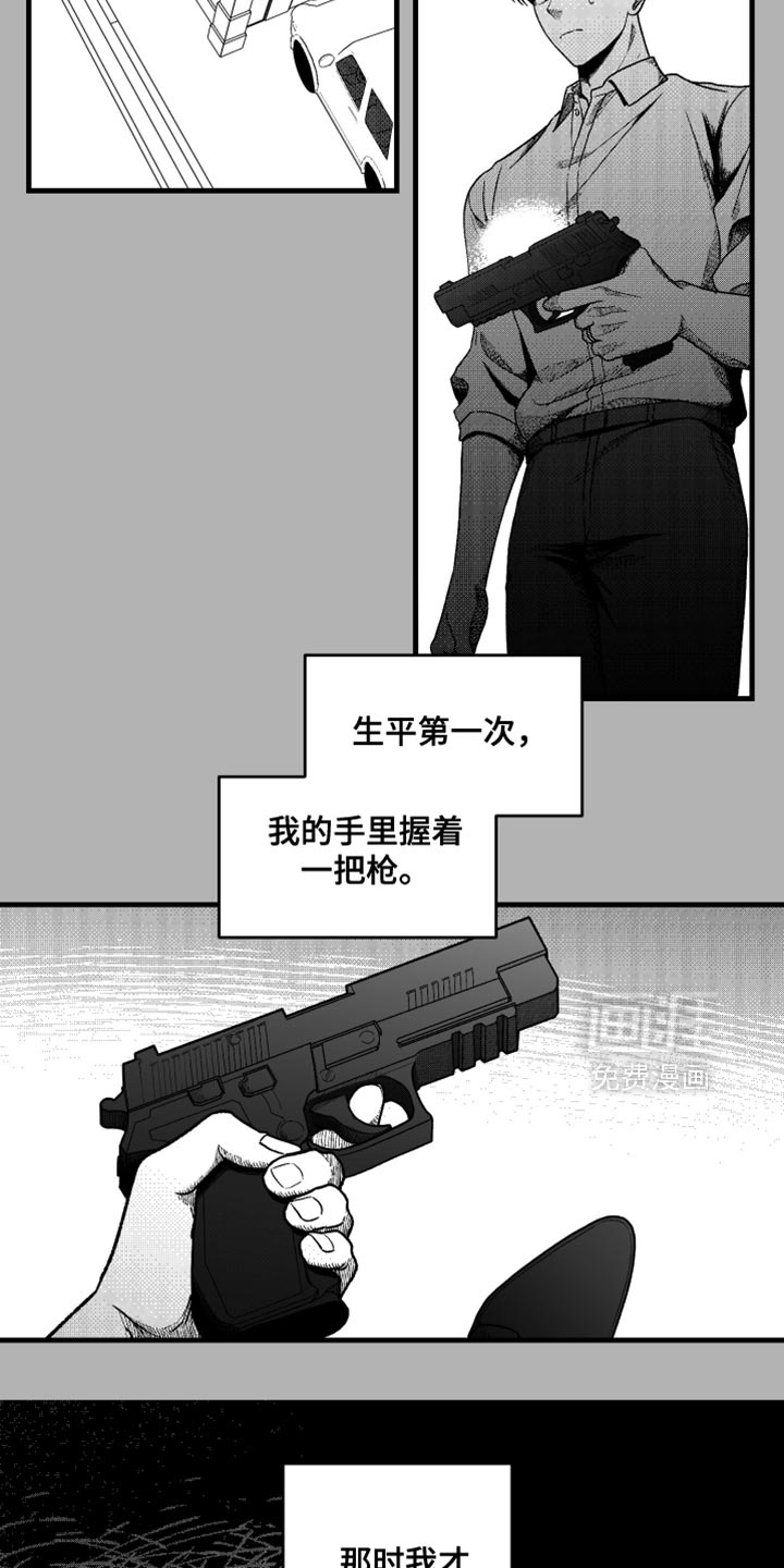 第22话12