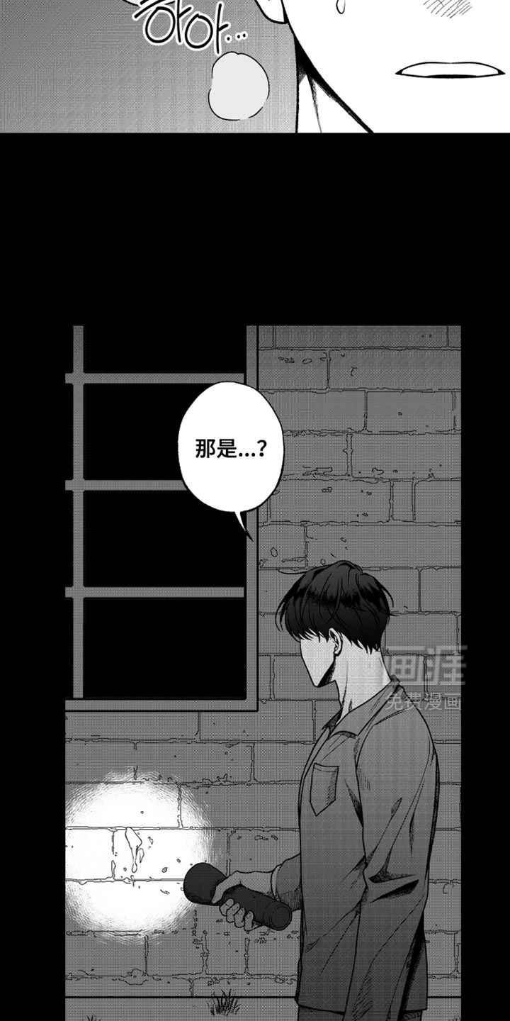 第22话2