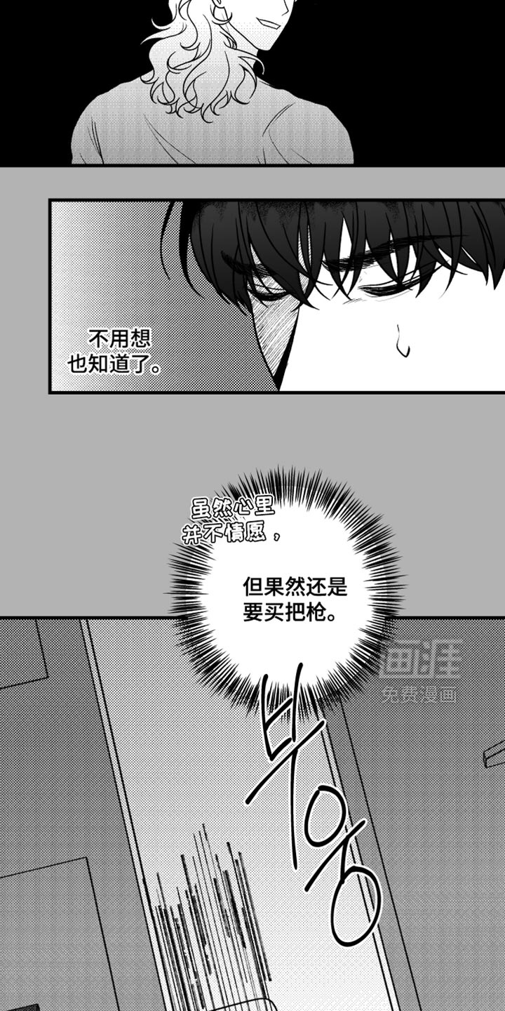 第22话10