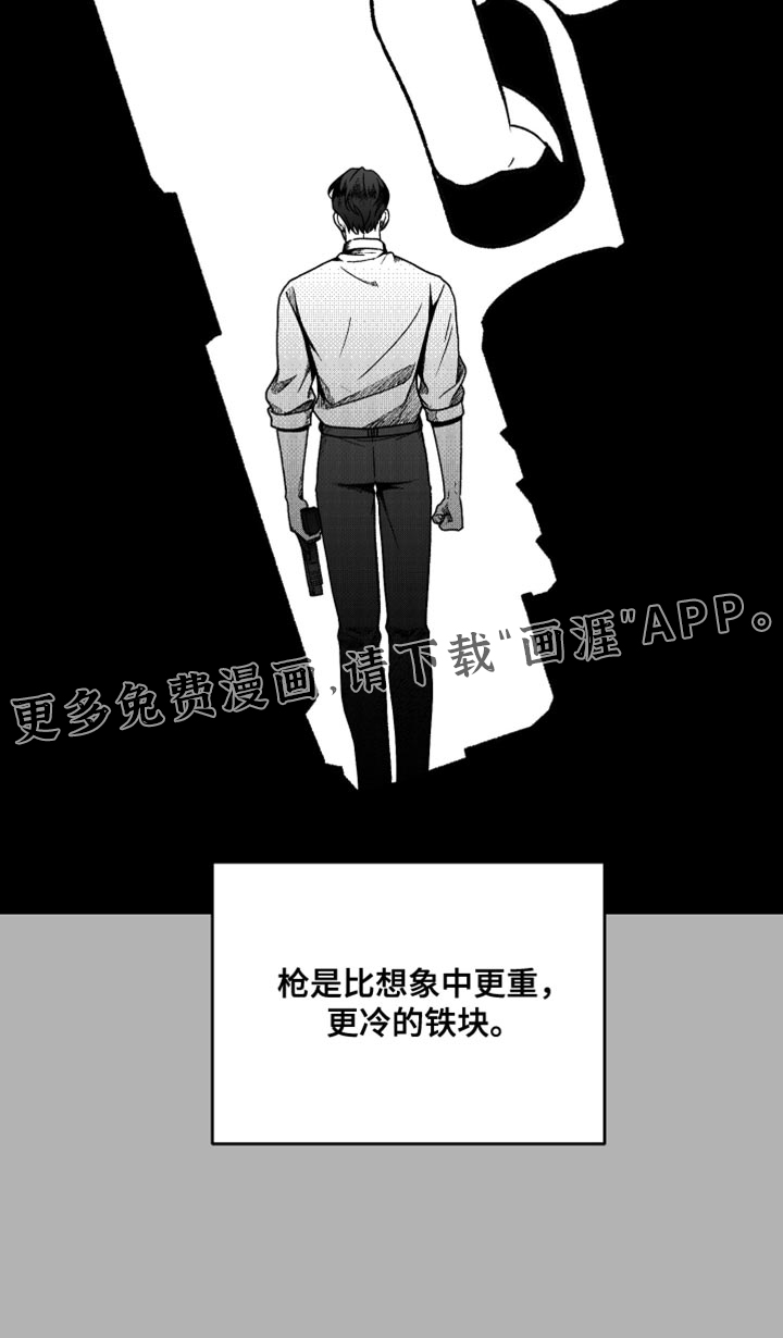 第22话14