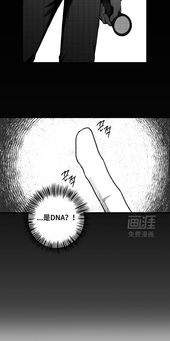 第22话4