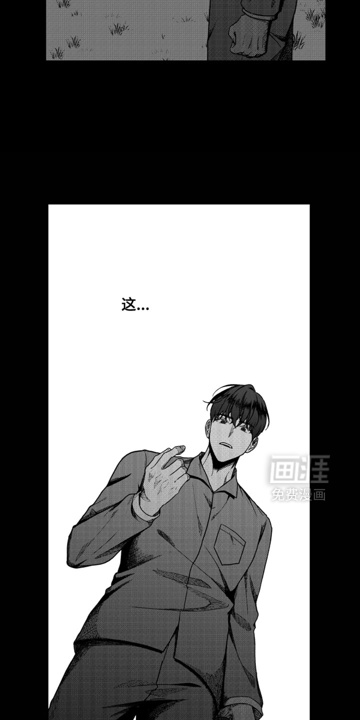 第22话3
