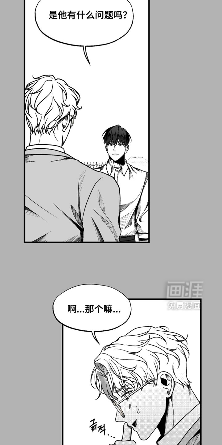 第20话11