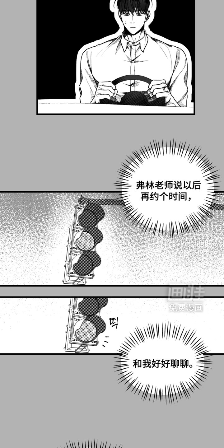 第20话15