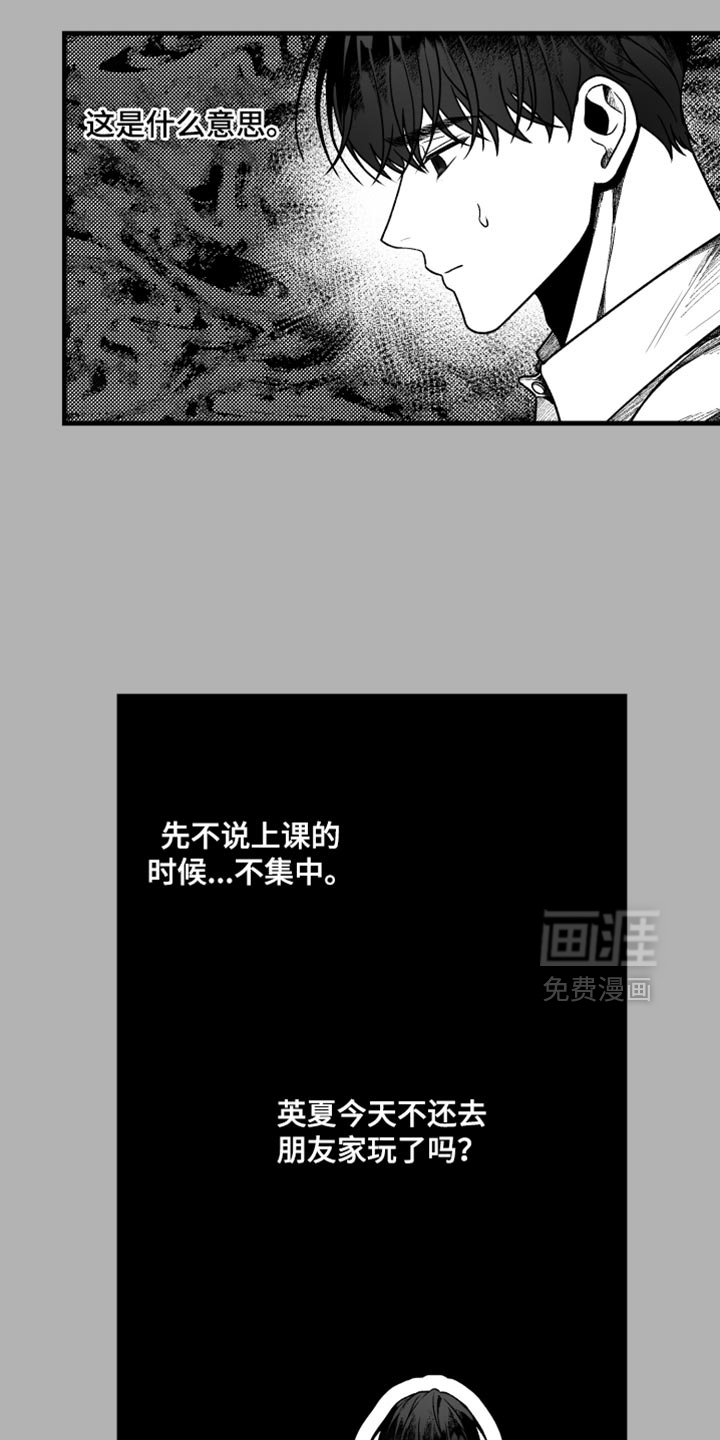 第20话14