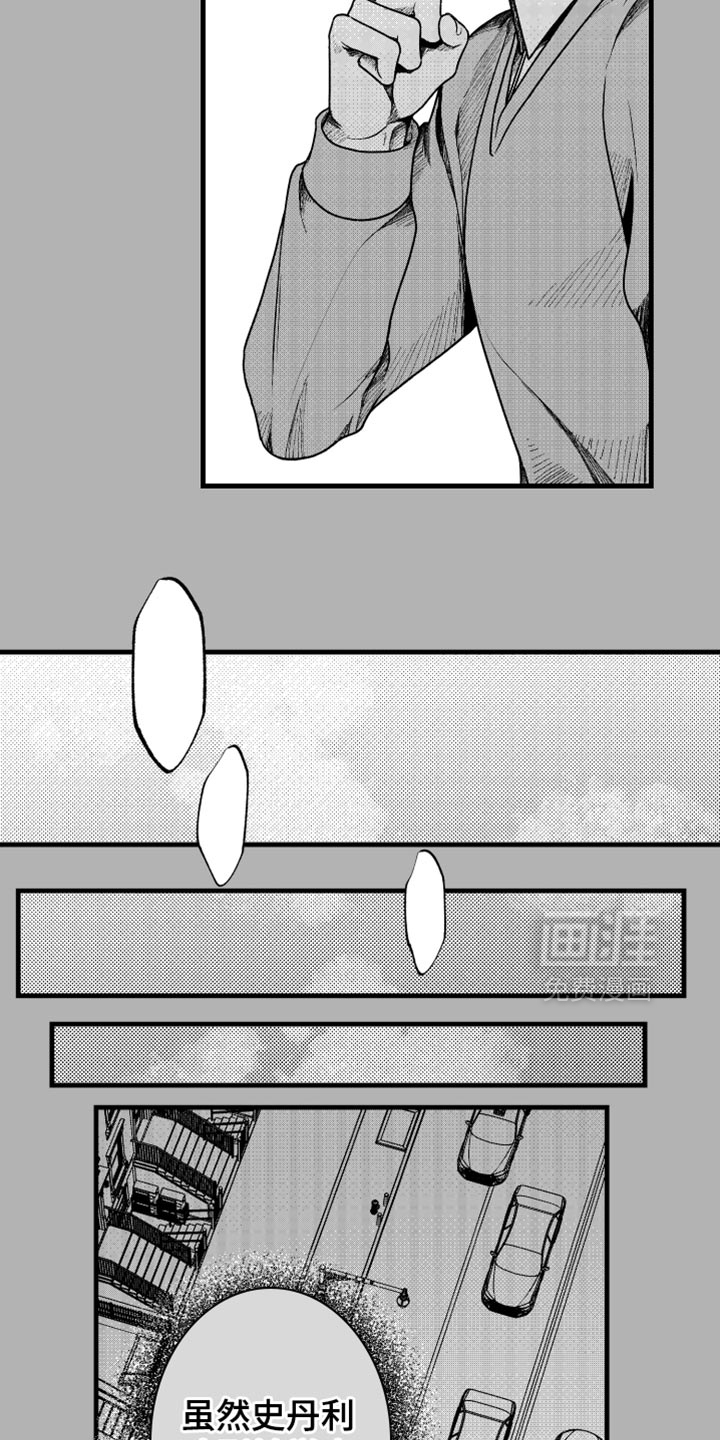 第20话12
