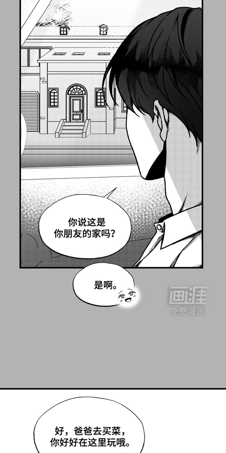 第20话1
