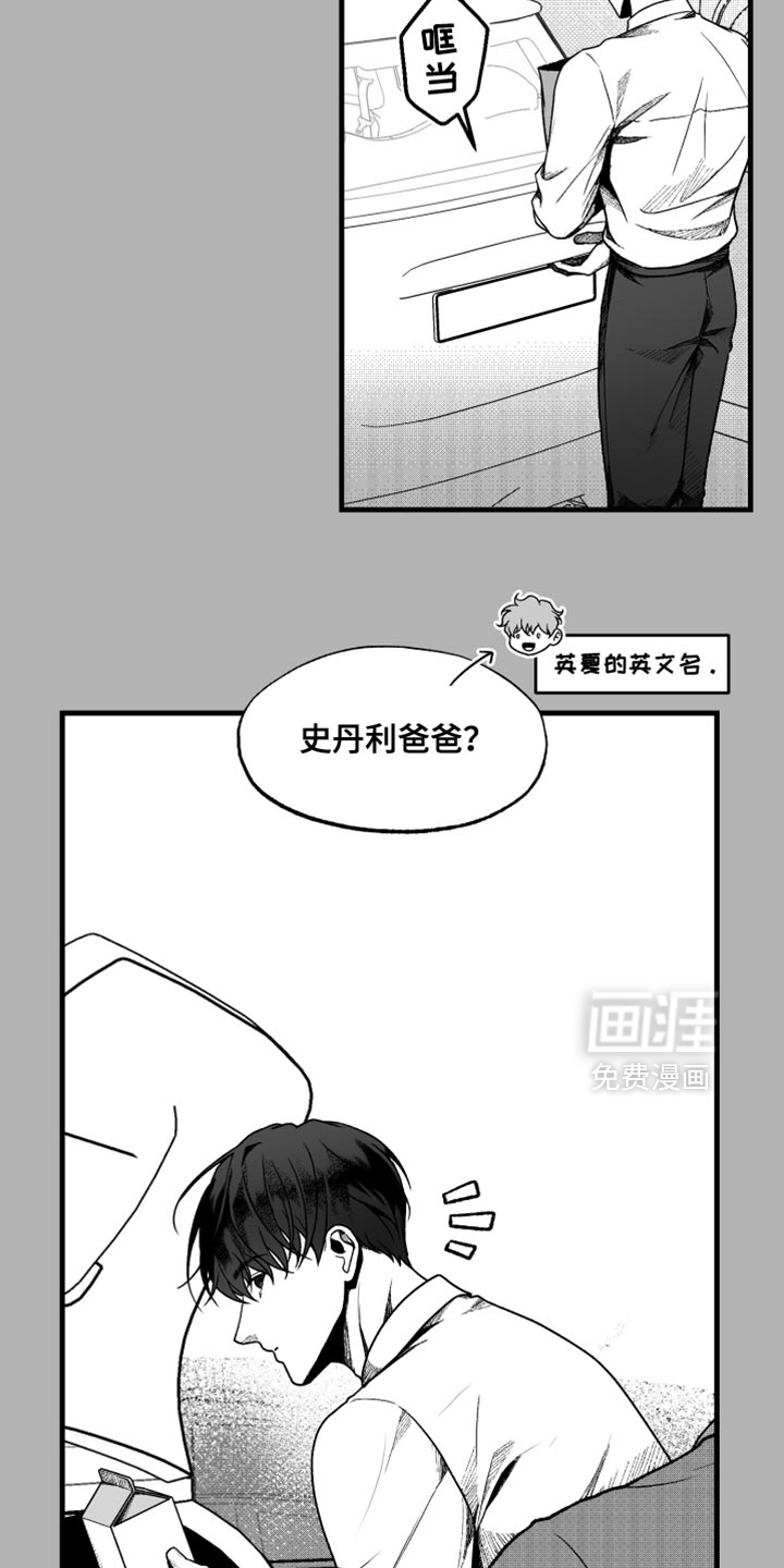 第20话7
