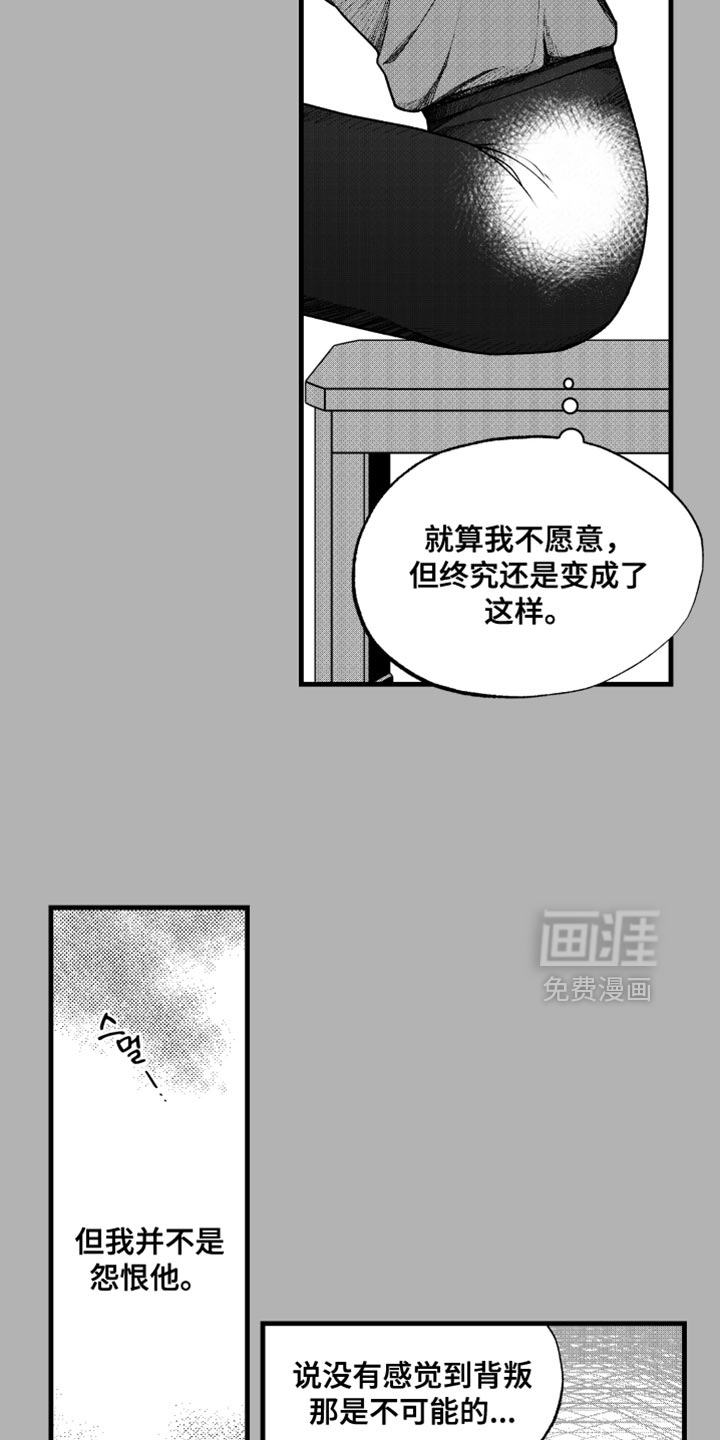 第18话10