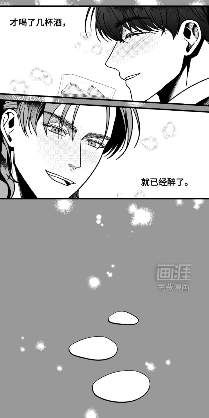第14话1