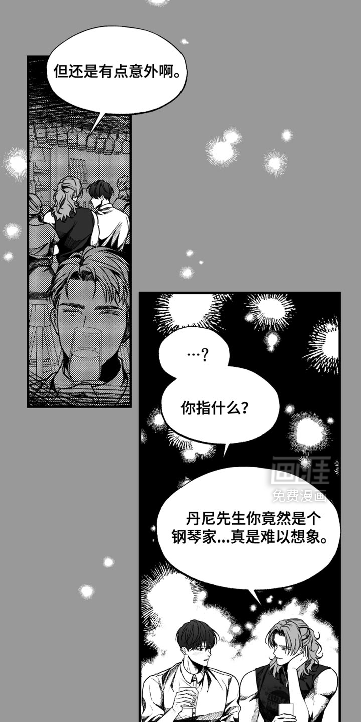 第14话2