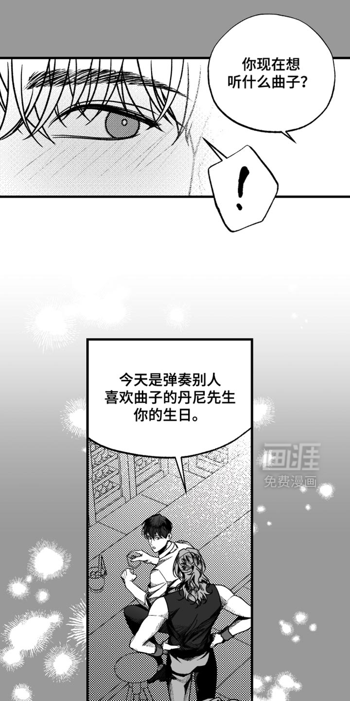 第14话8