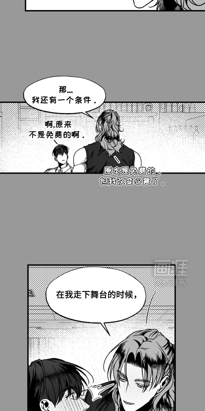 第14话13