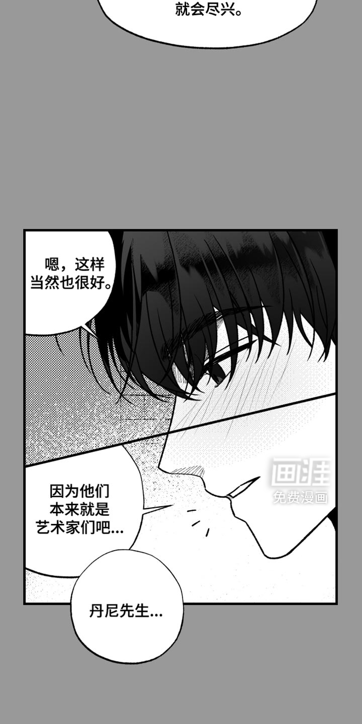 第14话7