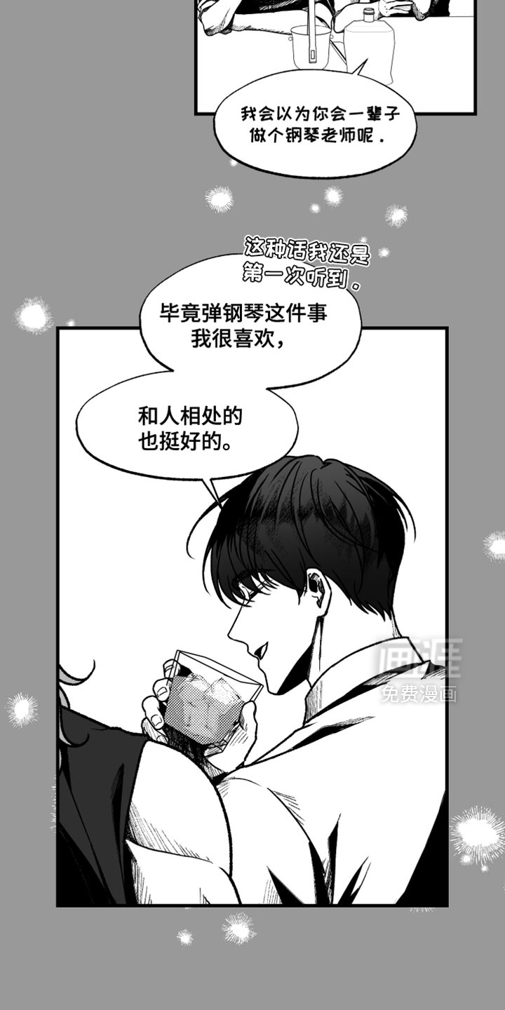 第14话3