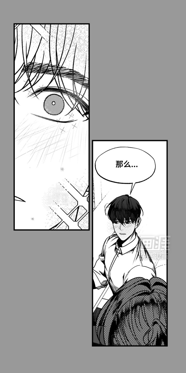 第14话10