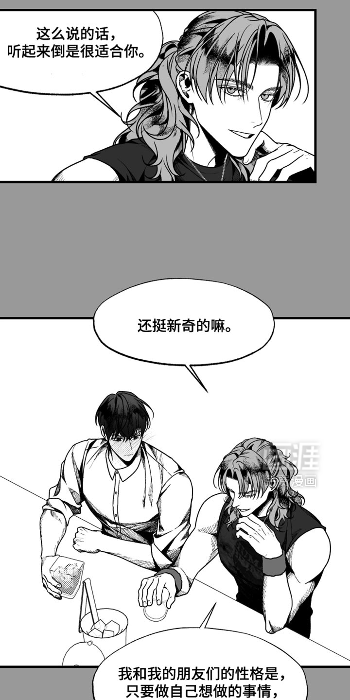 第14话6