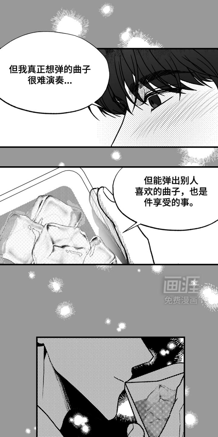 第14话4