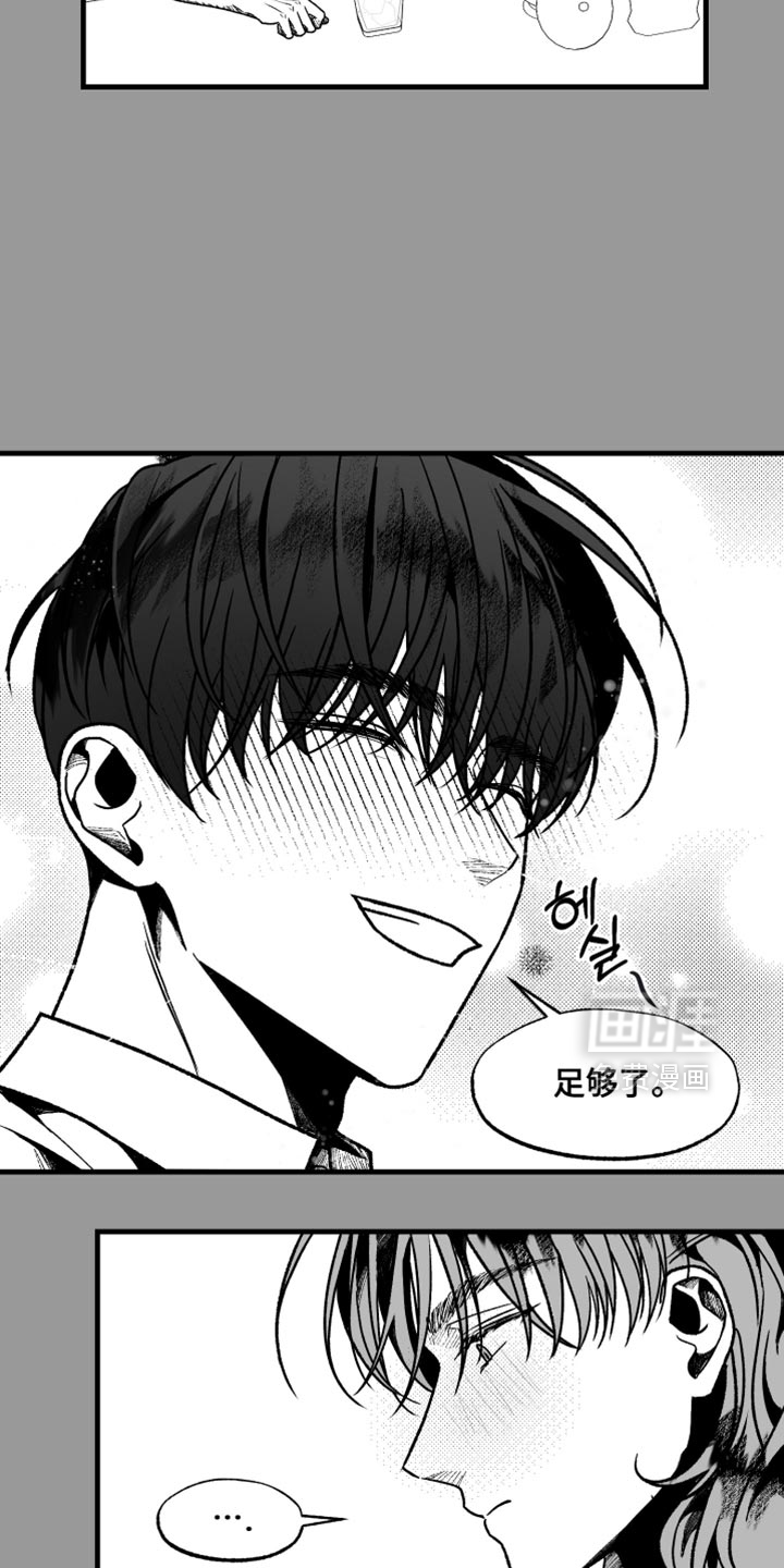 第14话12