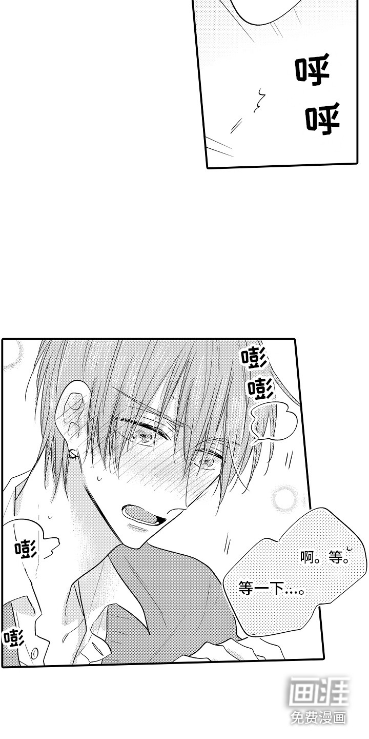 第24话9