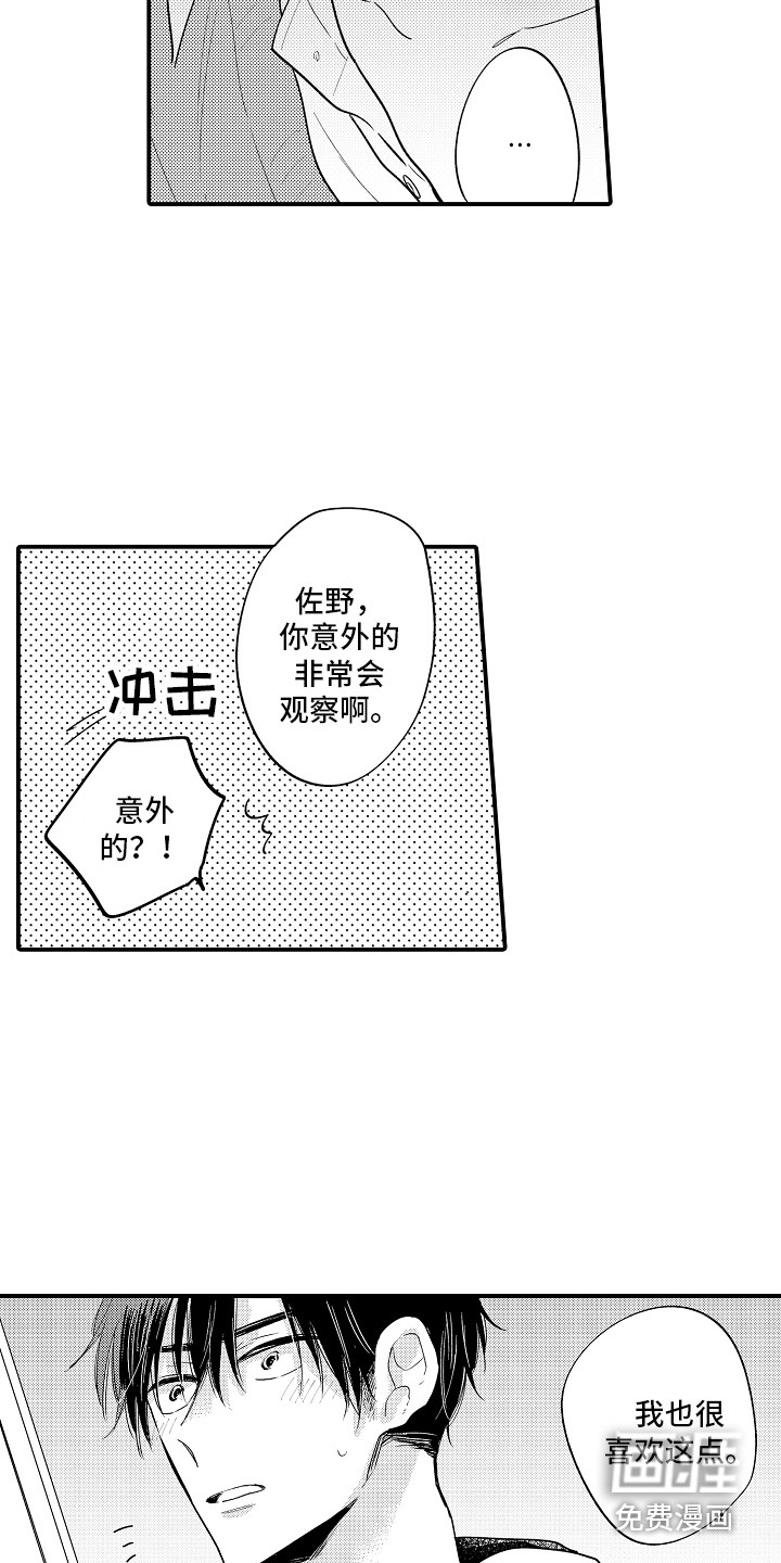 第24话1