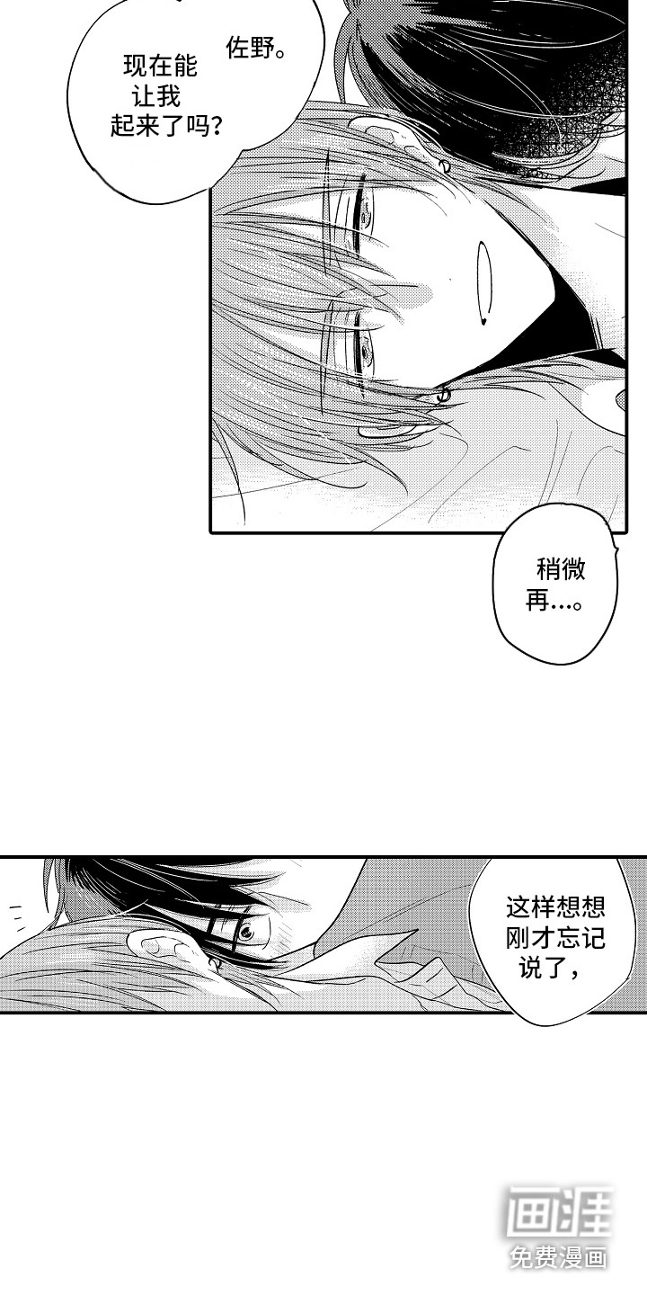 第24话12